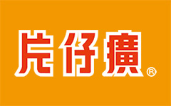 首批中國消費(fèi)名品名單公示|片仔癀榮列其中